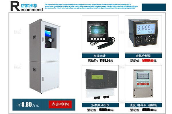 總鹽和tds的區別和換算tds鹽度儀器含鹽量對tds的影響tds與鹽份的關系