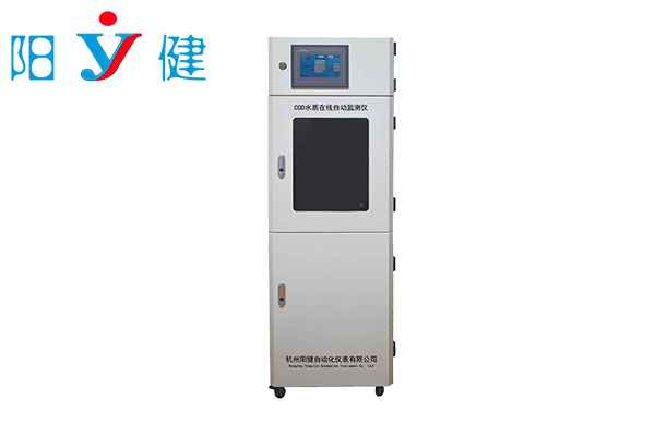 WS-CODcr180型化學需氧量在線監測儀器儀表