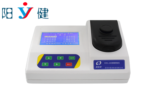 LCLR-50A型精密色度測定儀